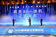 產品緊扣公函寫做“平安、權威、高效、合規”