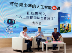 为平易近族积储面向世技力量