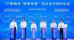 <b>市第党委副、校长王俊成</b>